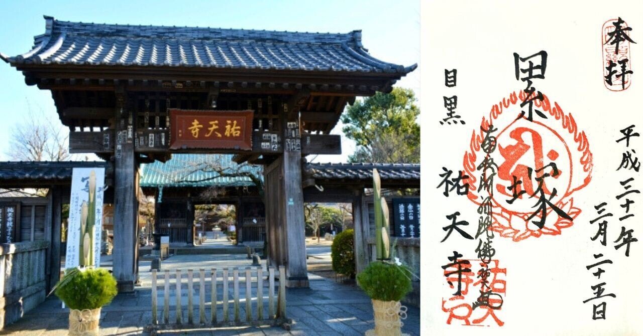 月岡栄貴 日本画 滝の風景 作品 作家一覧 | 嶋田美術