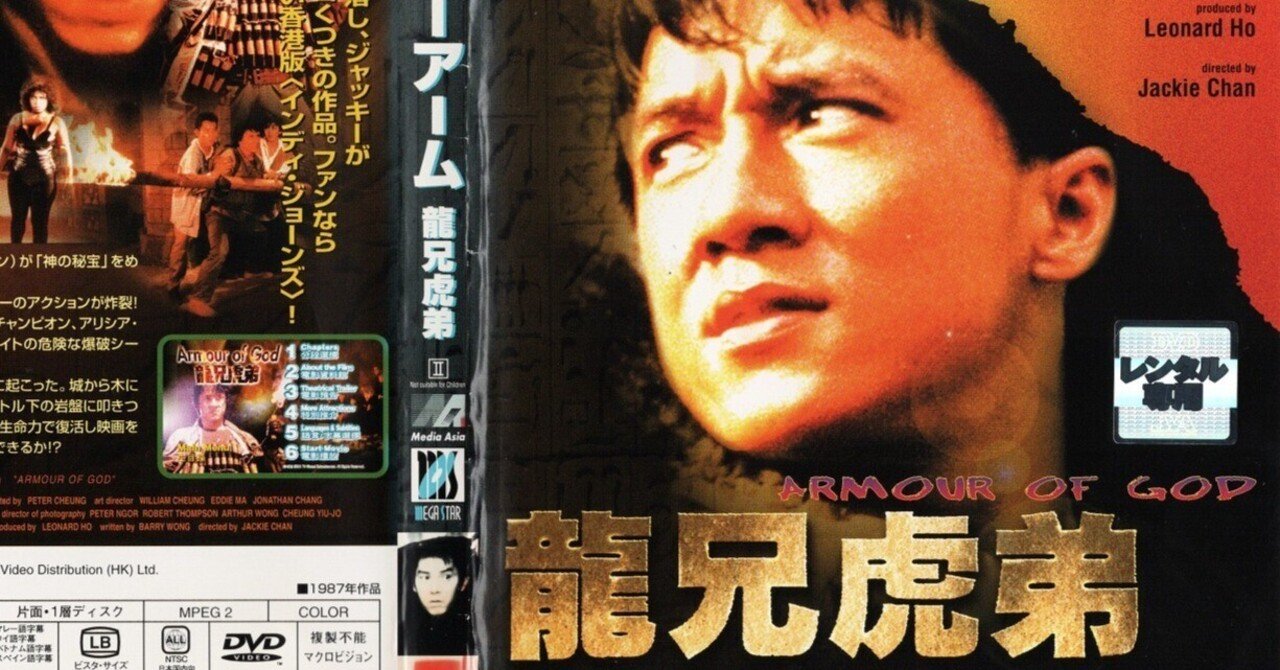 日本語タイトル・サンダーアームを観て｜まろんはっぴのおしゃべりnote