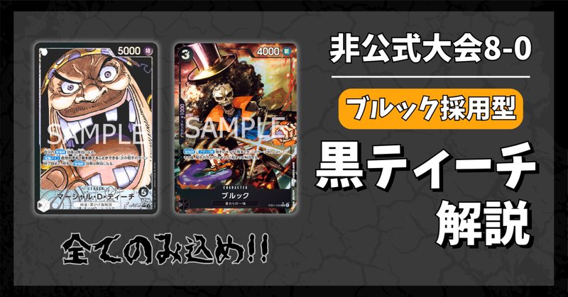 ヴァイスシュヴァルツデッキ虹ヶ咲門扉+8電源8門枝扉パーツ