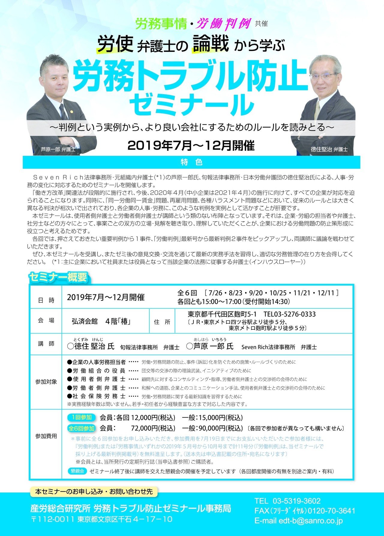 松下幸之助と 経営の技法 274 芦原一郎 Note 松下幸之助と 経営の技法 274 芦原一郎 Note