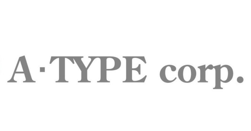 松 A Typecorp Note