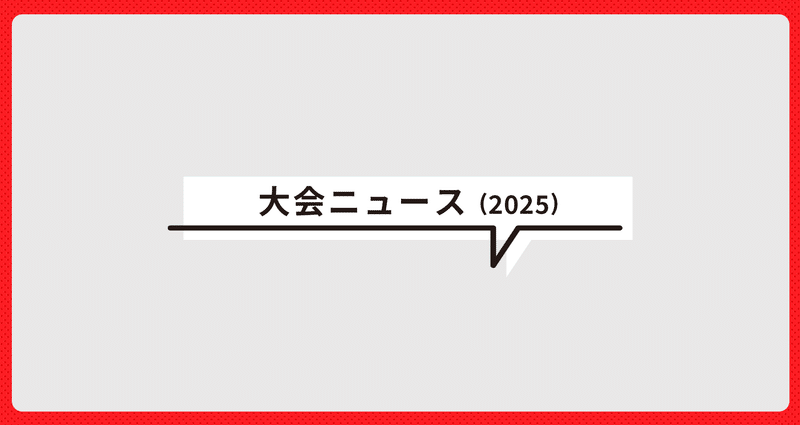 マガジンのカバー画像