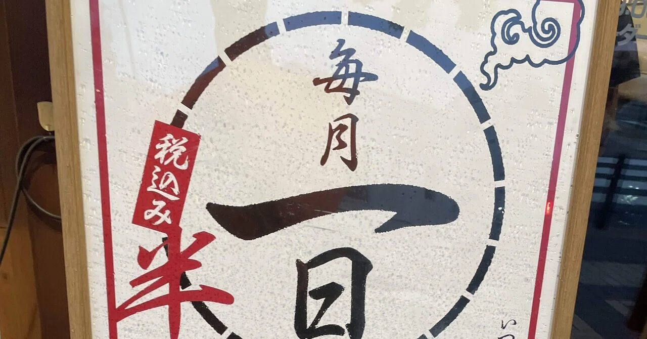 丸亀製麺・釜揚げうどん桶　サイン入り 丸亀製麺・釜揚げうどん桶サイン入り | ヤマダウェブコム