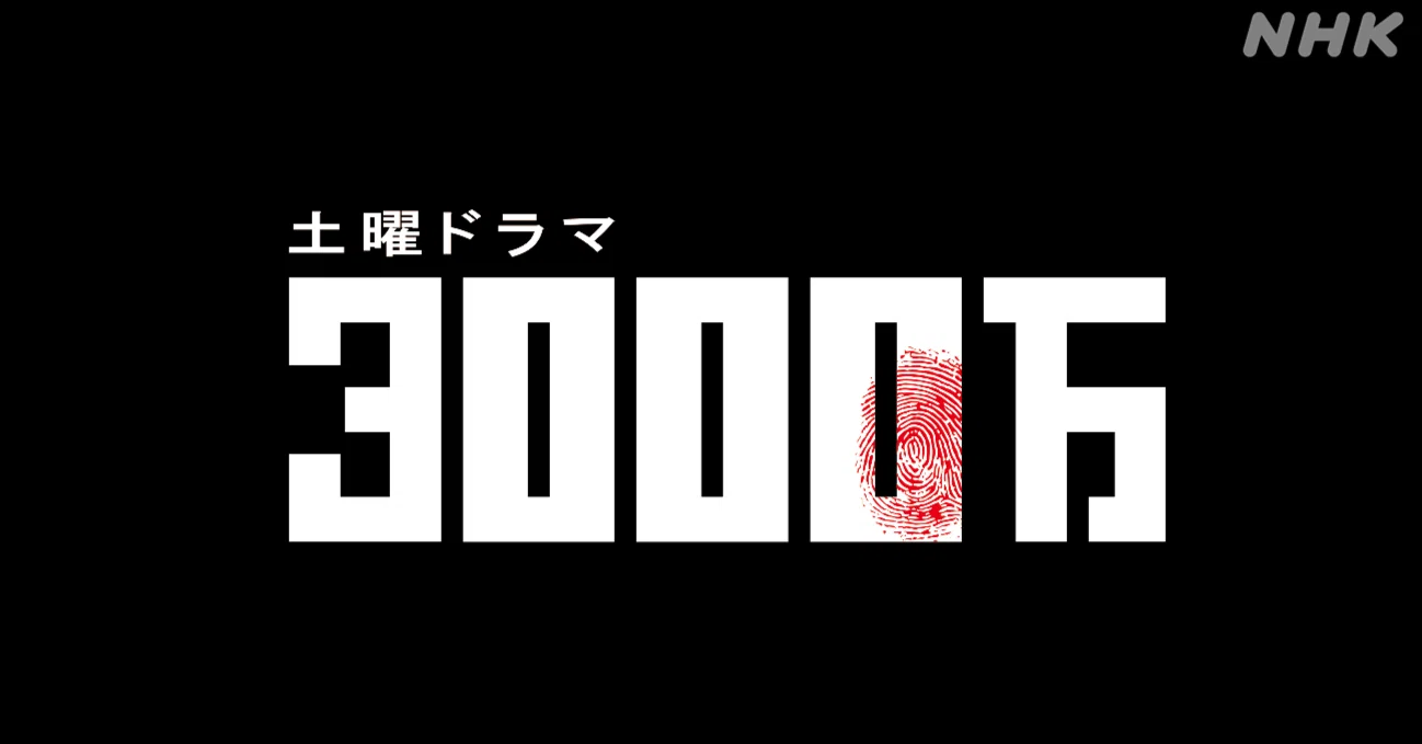 放送100年プロジェクト”が伝えたいこと｜NHK広報局note