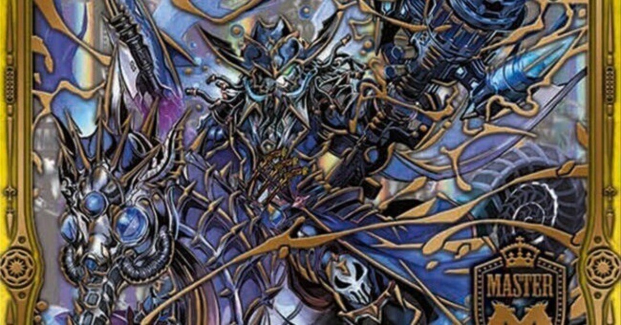 水自然カウンタージョーカーズ【デッキ紹介】｜いづな