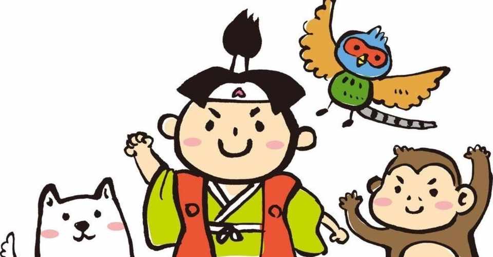 桃太郎 息子バージョン ななし Note