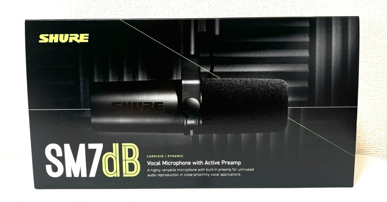 DTM】Shure SM7dbを買ってみた🎙️私がSM7bを選ばなかった理由 DTM】Shure SM7dbを買ってみた🎙️私がSM7bを選ばなかった理由