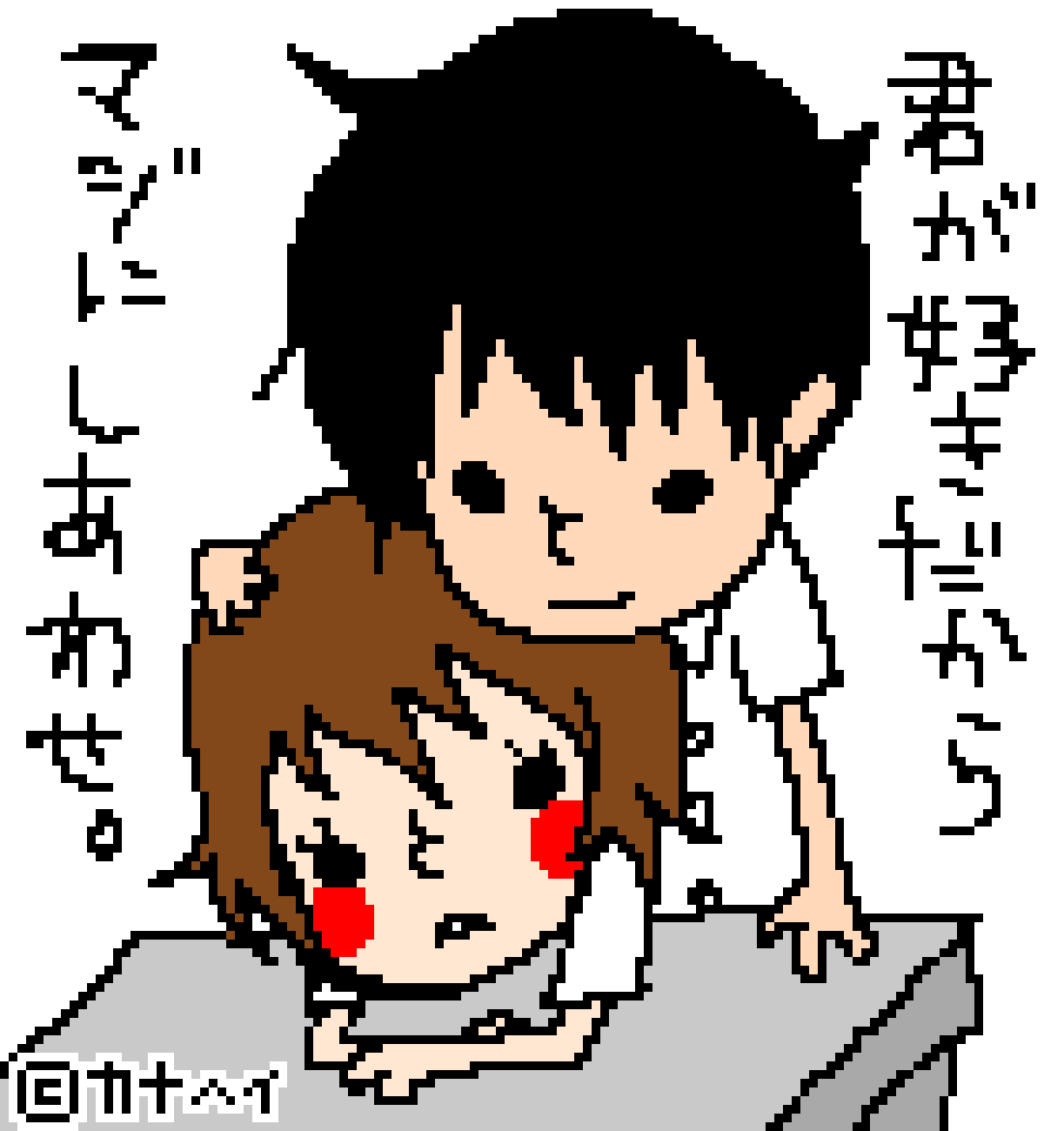 カナヘイさんと 平成 を振り返る ガラケー待受からlineスタンプまで Lineみんなのものがたり Note