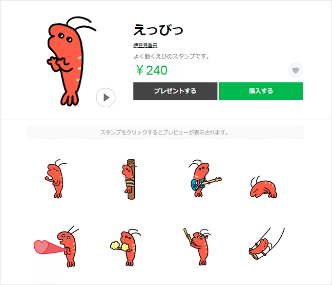 カナヘイさんと 平成 を振り返る ガラケー待受からlineスタンプまで Lineみんなのものがたり Note カナヘイさんと 平成 を振り返る ガラケー待受からlineスタンプまで Lineみんなのものがたり Note