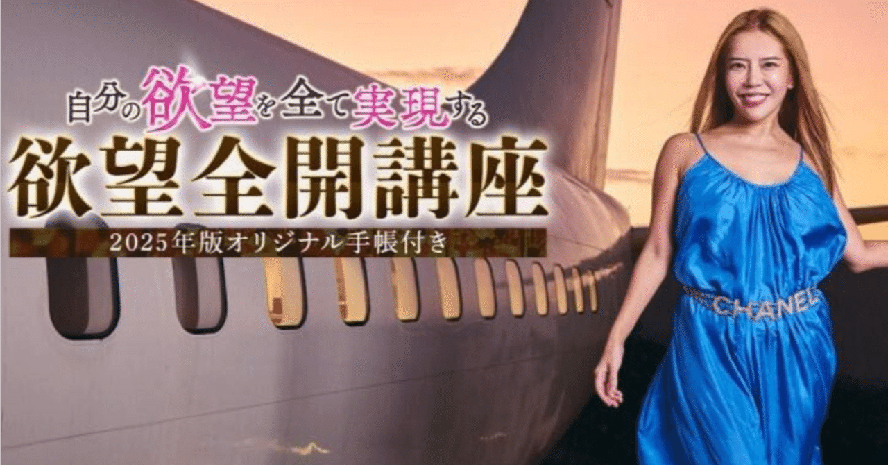 欲望を全て叶える手帳?小田桐 あさぎ「欲望全開手帳」とは?|KOFUMI 欲望を全て叶える手帳?小田桐 あさぎ「欲望全開手帳」とは?|KOFUMI