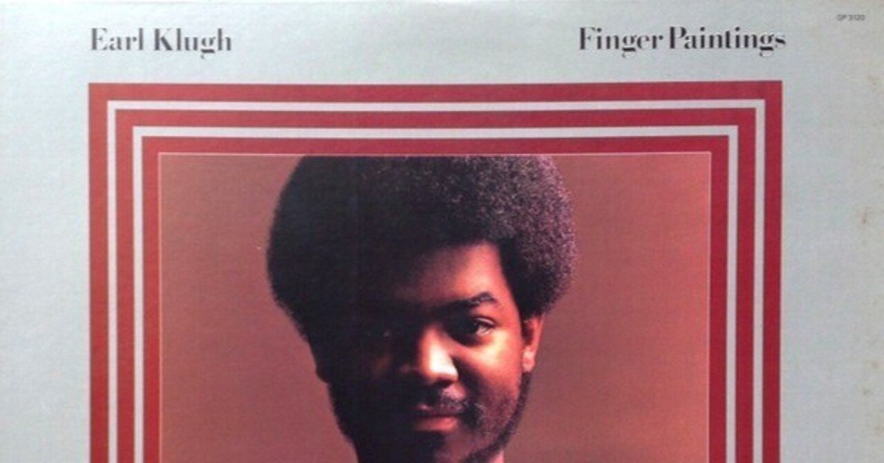 ☆アール・クルーEarl Klugh名盤LPレコード3枚セット - メルカリ