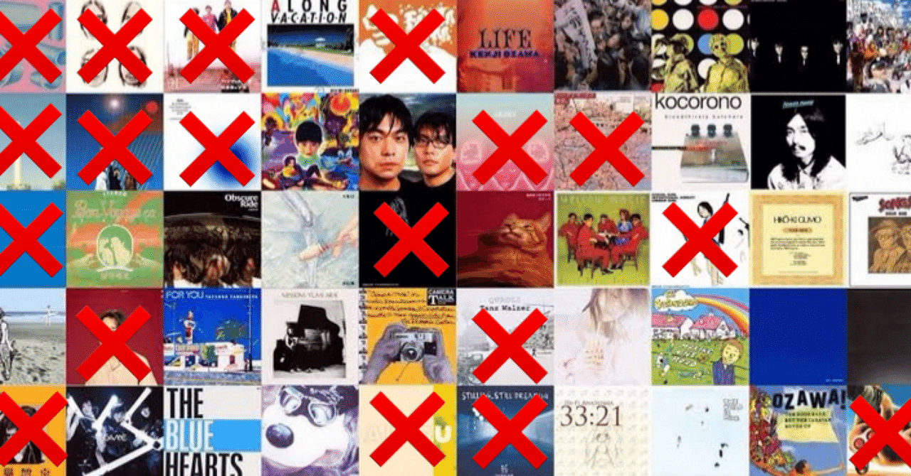 非ロキノン史観】歴代邦楽アルバムランキング 100〜51位｜ファイΦ