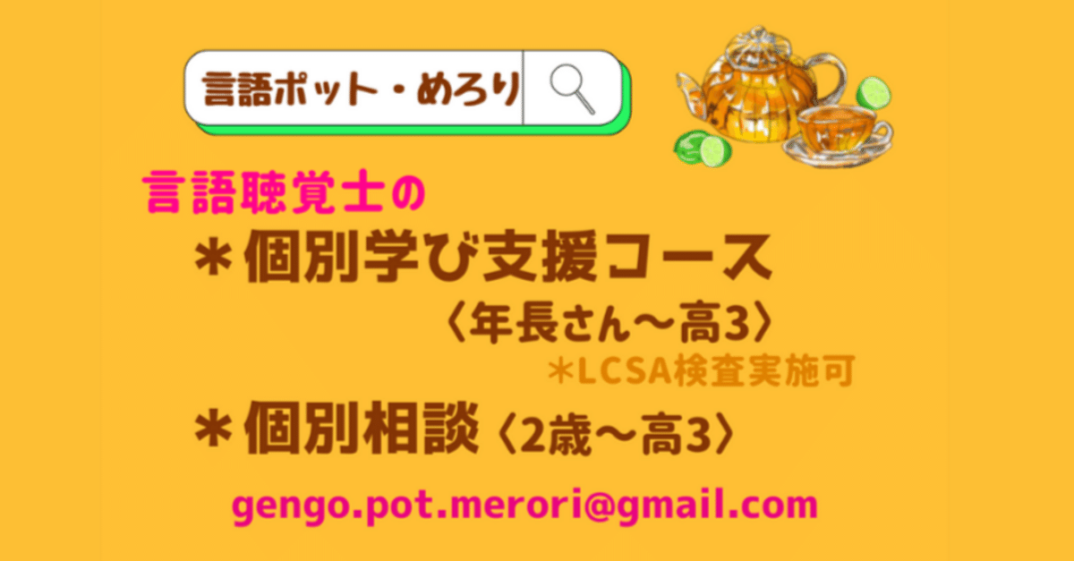 【最終値下げ】【バラorまとめ売り】医療系・言語聴覚士の方へ 最終値下げ】【バラorまとめ売り】医療系・言語聴覚士の方へ