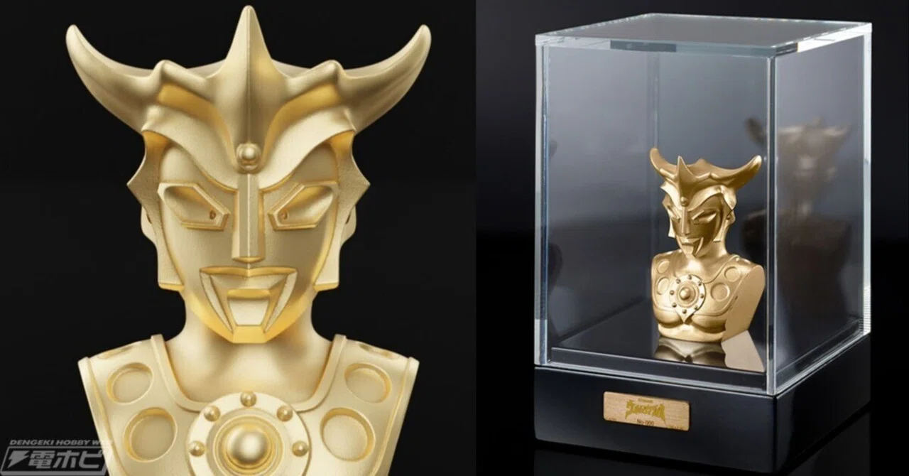 360万円越えの純金製!!ウルトラマンレオ50周年記念の胸像フィギュアが