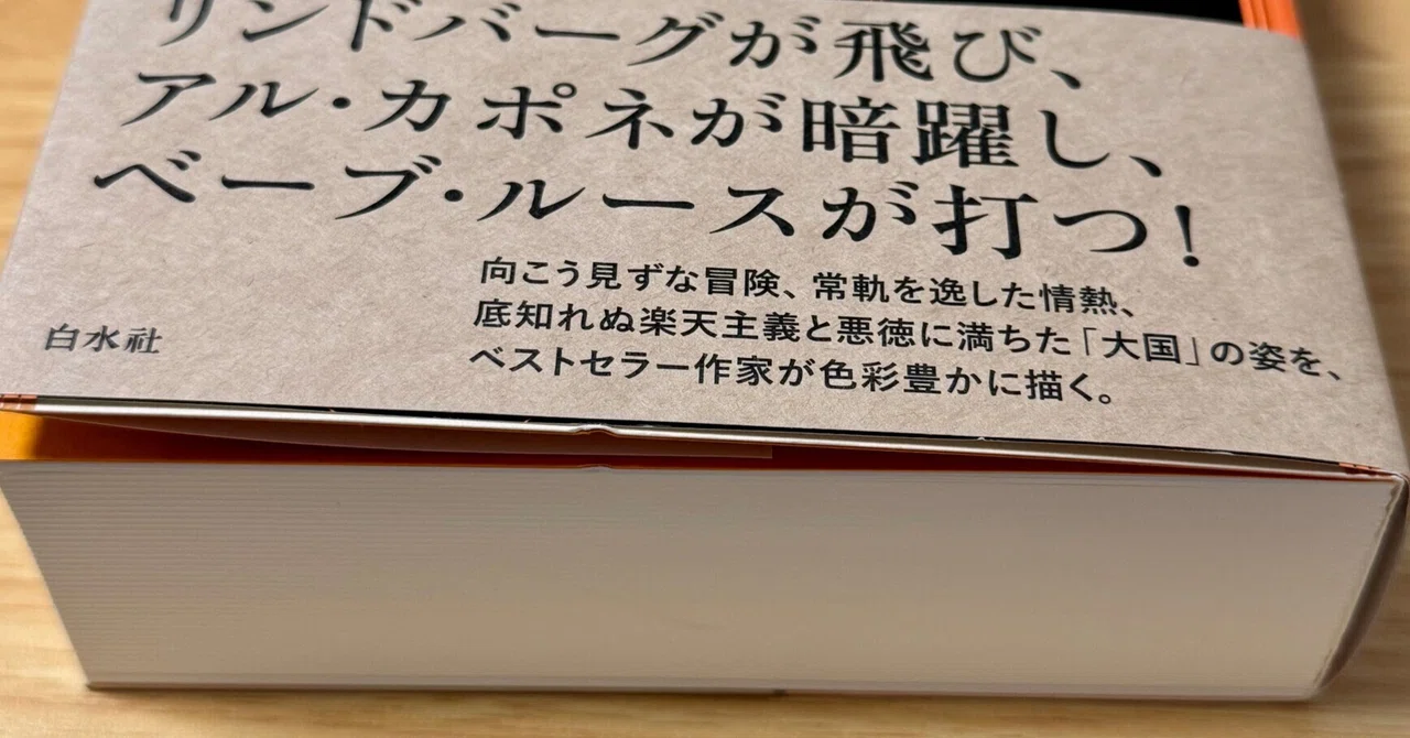 本を買う時は1冊ずつ！という掟｜Jun Nakazawa