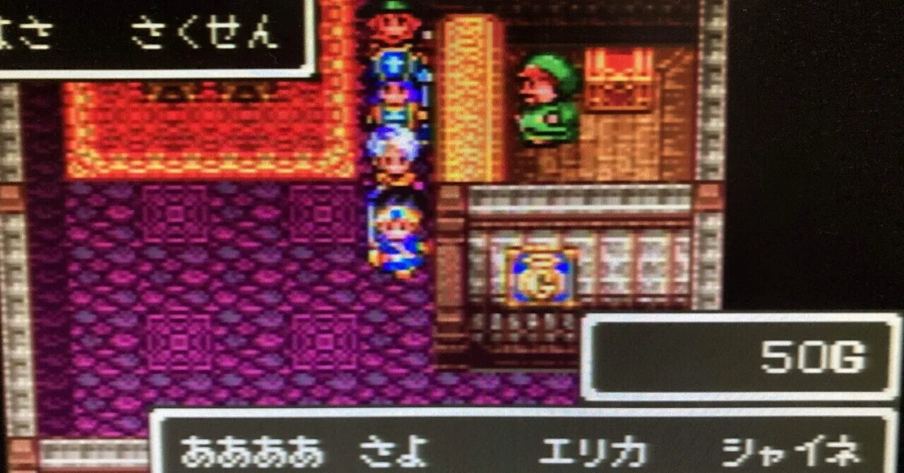 Dragon Quest III Diary Part 1｜Ar Torneko