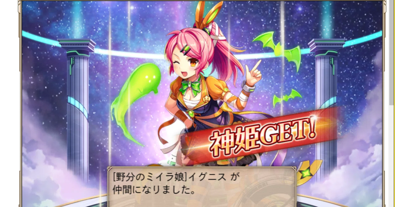 神プロ】:562 ハロウィン風Rイグニスさん、いらっしゃい！｜ことり