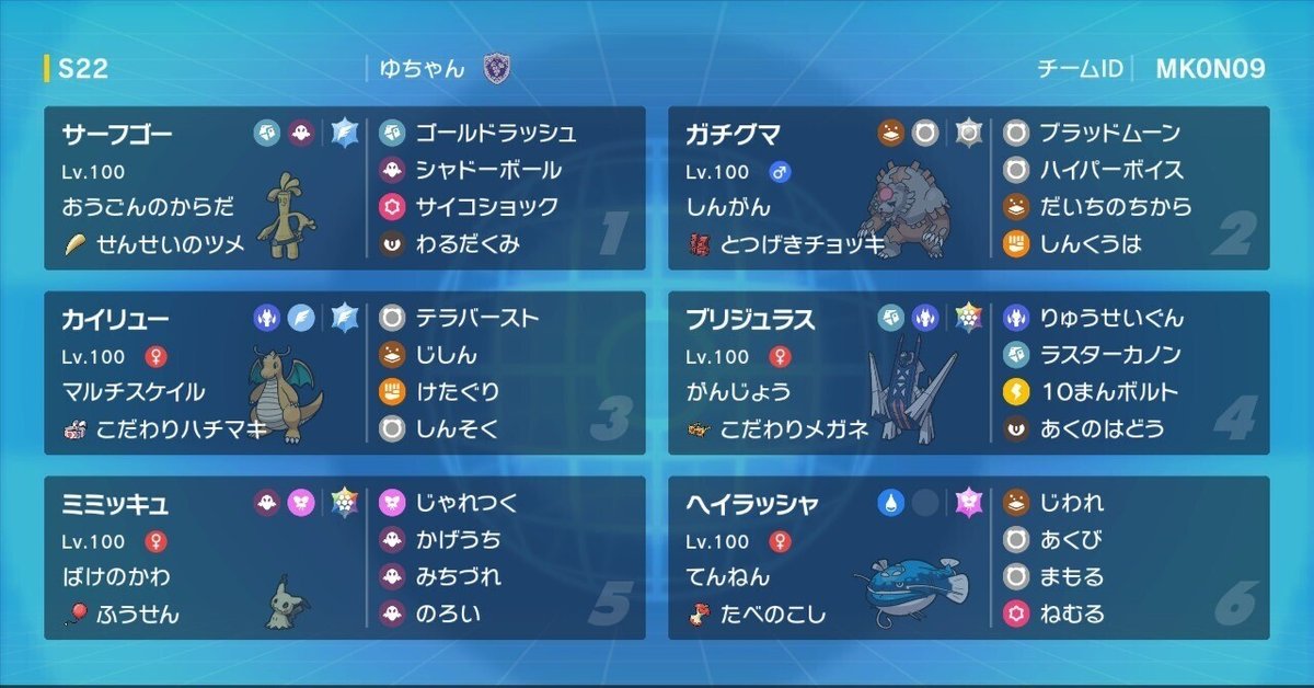 ポケモンカード タッグチームgx hr まとめ売り