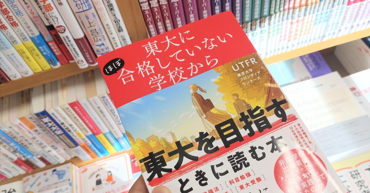 出版】