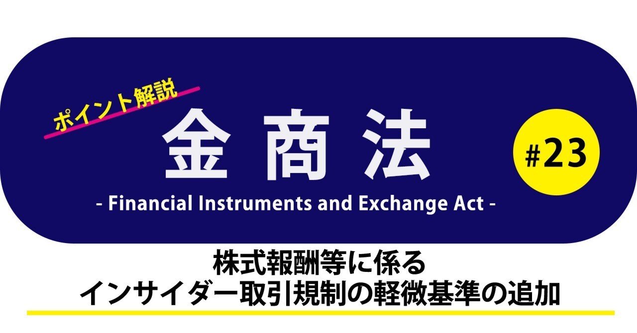 【中古】 インサイダー取引規制実務Ｑ＆Ａ/財経詳報社/インサイダー取引規制実務研究会 1517bd97fdbb481bd41fbdf6409e53