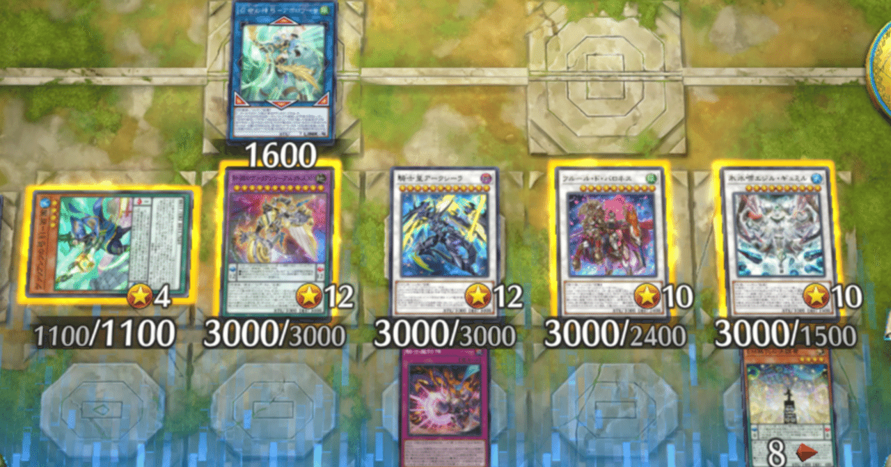 遊戯王マスターデュエル】シンクロ召喚型ヴァリアンツの模索｜Acotto