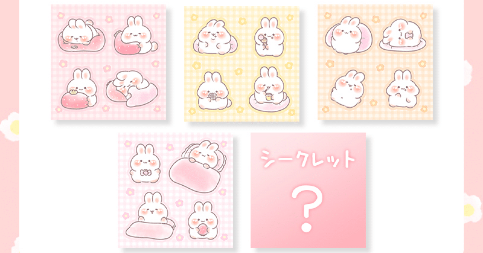 ブロマイド＆シールがローソンプリント、ミニストッププリントに