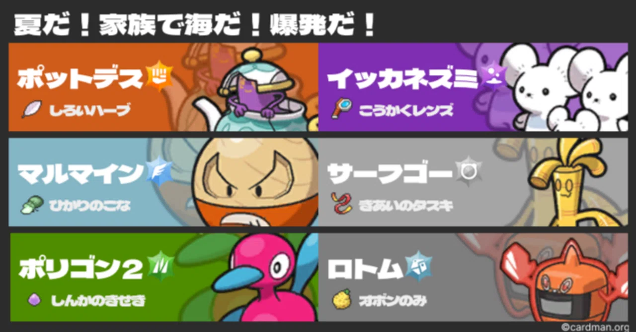 S22シングル最終536位 / R2000】紅茶片手にネズミ花火【性別不明統一