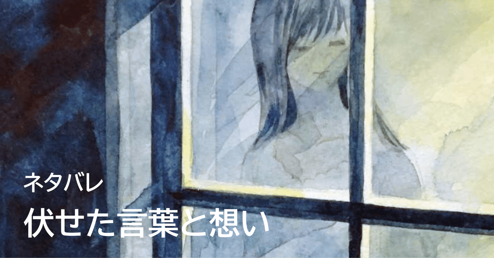 著者サイン入りスノードロップ―雪の雫の日記―