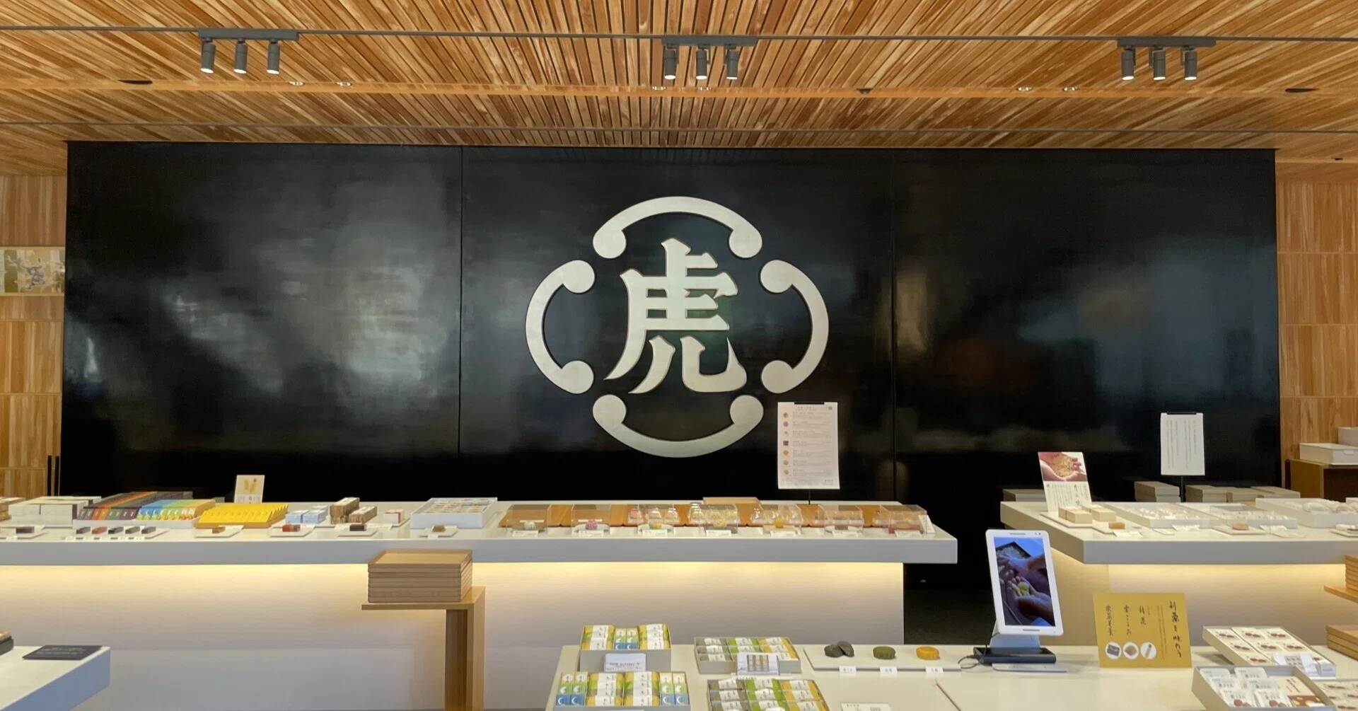 1953年菓子の事典 上巻 和菓子篇 黒川武雄（虎屋）日本銘菓 半生菓子