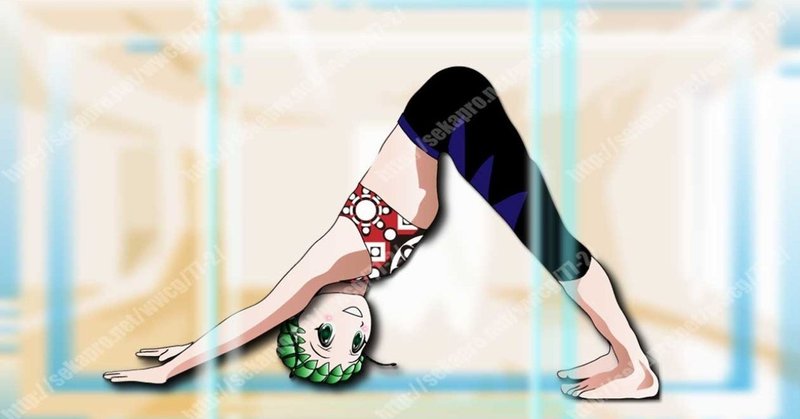 生命力イラスト ヨガポーズ編 パイレーツマーメイド02 プロレス ザ モンスター ハラダ チャンネルせかぷろ Youtube Note