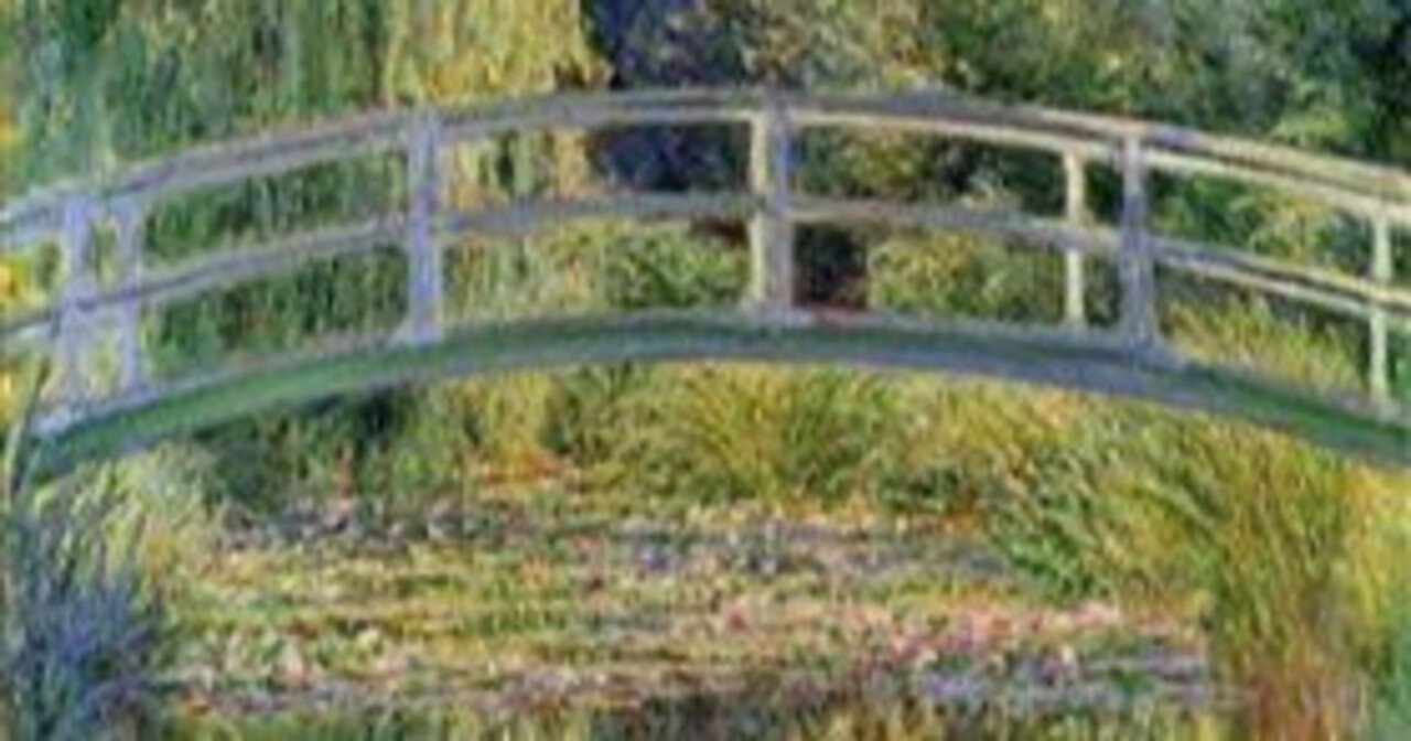 クロード・モネ、「The Bridge at Artenteuil」、厳選 クロード・モネ、「The Bridge at Artenteuil」、厳選 あか抜け