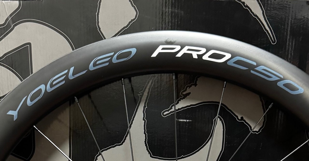 YOELEOのホイールを買った件｜ワクワクさん