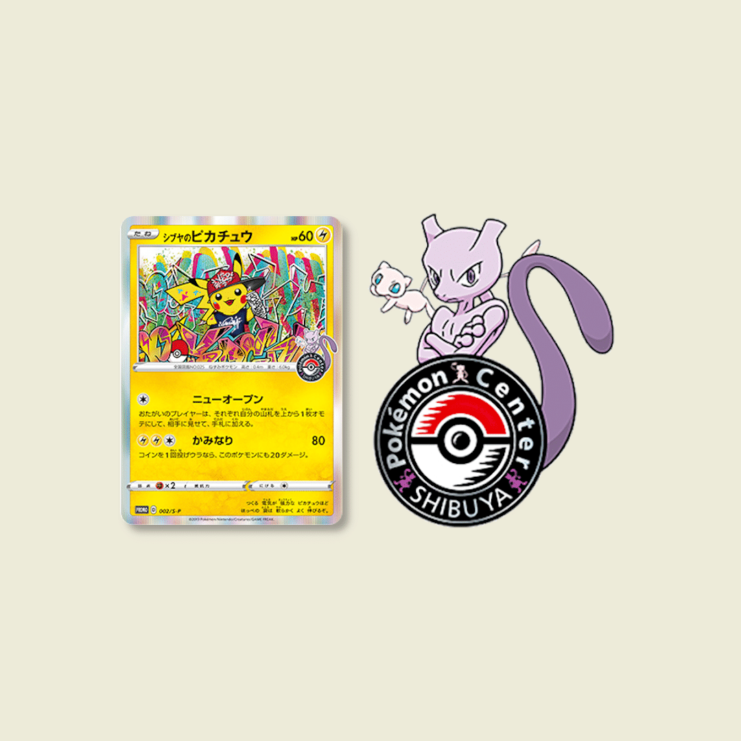 XY-Pと、SM-Pと、S-Pのプロモカードはいつから始まった