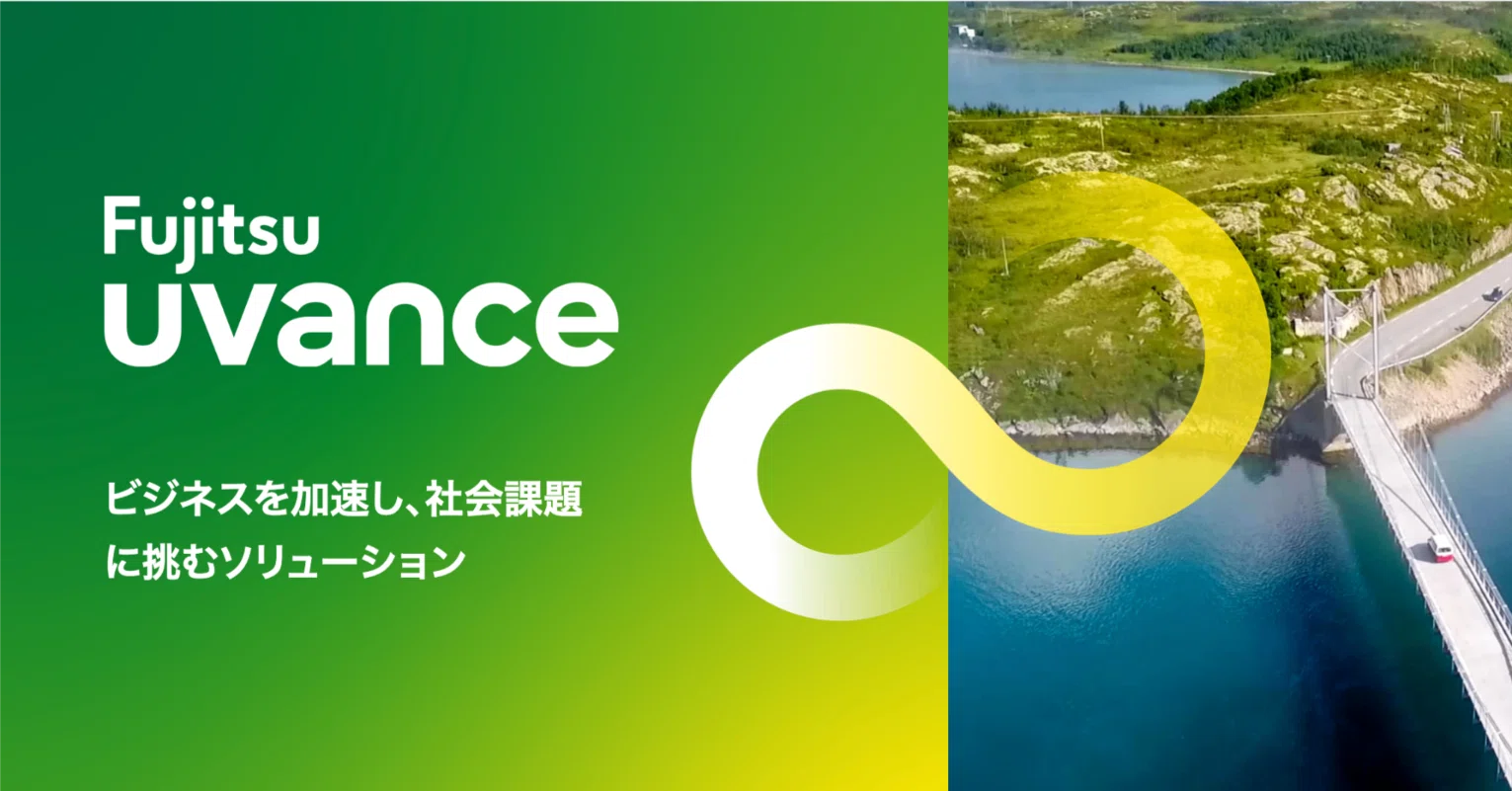 ビジネス・経済 FUJITSU NTT西日本】テレワーク対応多機能ビジネスフォンシステム