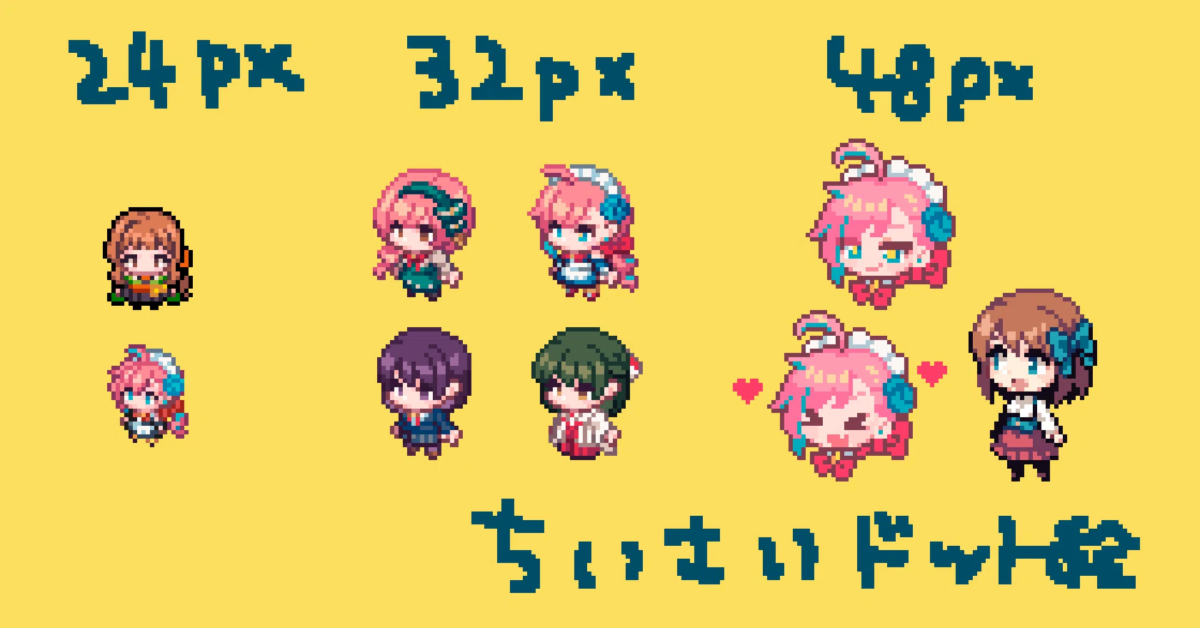 pixivリクエストを初めました｜有織はべり