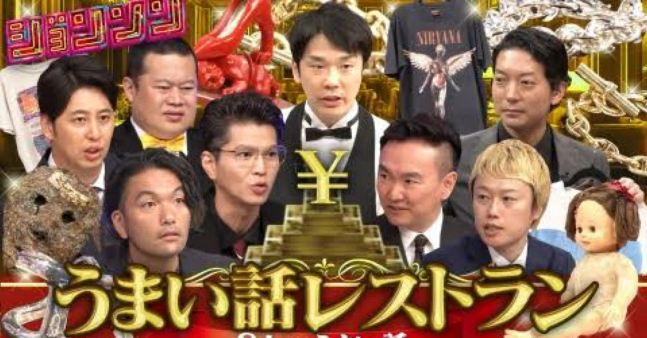 活動歴および当時の関連ビジュアル記録