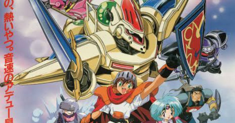 絶版レア品】 MOBY DICK TOYS Neo DEVILMAN Head 絶版レア品】 MOBY