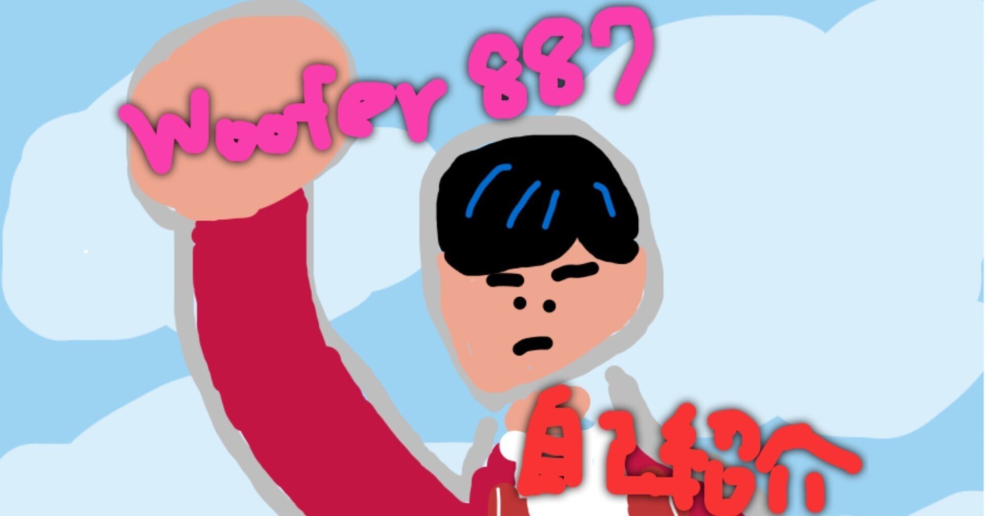 7 MEN 侍半券 57枚セット(主に矢花黎) デジタルに放たれ 7 MEN 侍半券 57枚セット(主に矢花黎) デジタルに放たれ