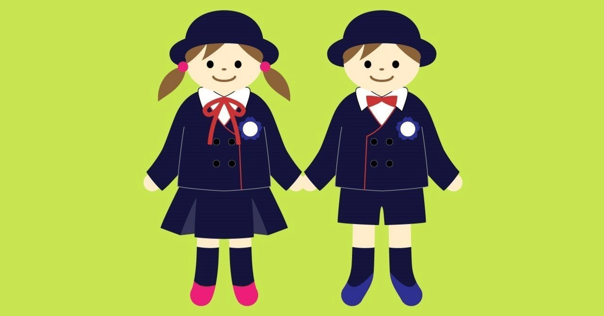 みのり幼稚園 制服・体操服・帽子・バッグ