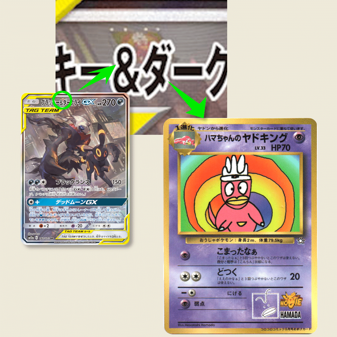 XY-Pと、SM-Pと、S-Pのプロモカードはいつから始まった