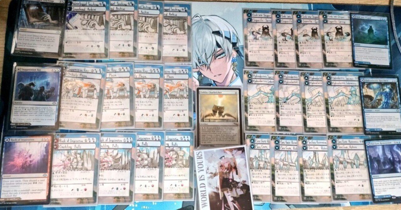 MTG】タメシ型を試して①【モダン】｜アクト