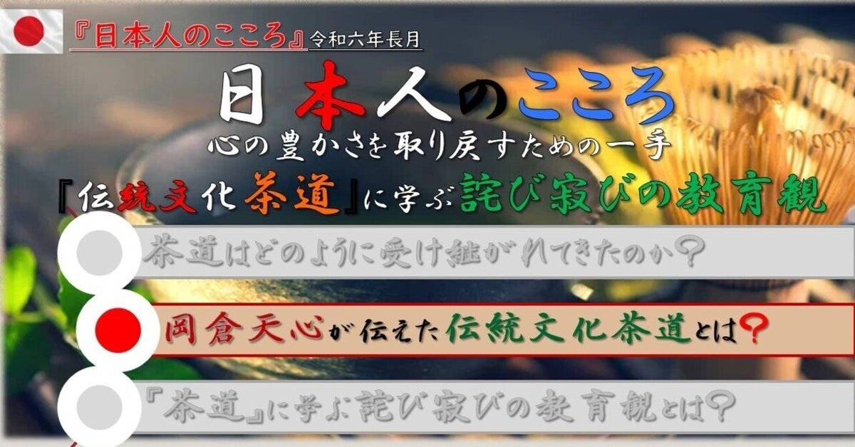 茶のあるくらし　なごみ　和2006 1-12号 12冊　日本文化　伝統 300号 雑誌】茶道 「なごみ 和 茶のあるくらし： 1983年 11冊セット