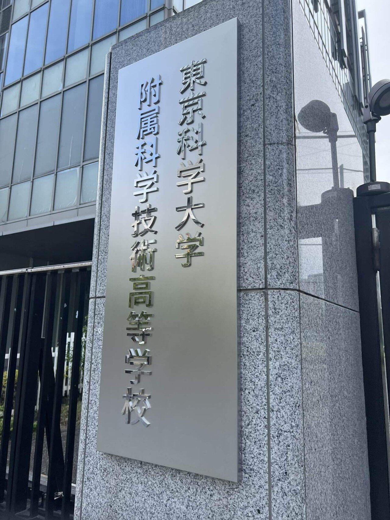 東京工業大学2023 2020 2018 2014 東京科学大学2025セット 東京工業大学2023 2020 2018 2014 東京科学大学2025セット 東京