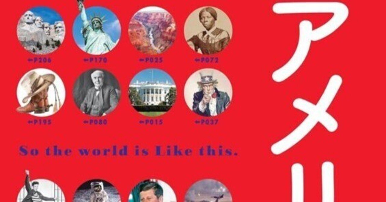 時系列デ-タで読む地域の変化と展望 民力別冊１９８０→１９９３/朝日新聞出版/朝日新聞社（単行本） 時系列デ-タで読む地域の変化と展望 民力別冊1980→1993/
