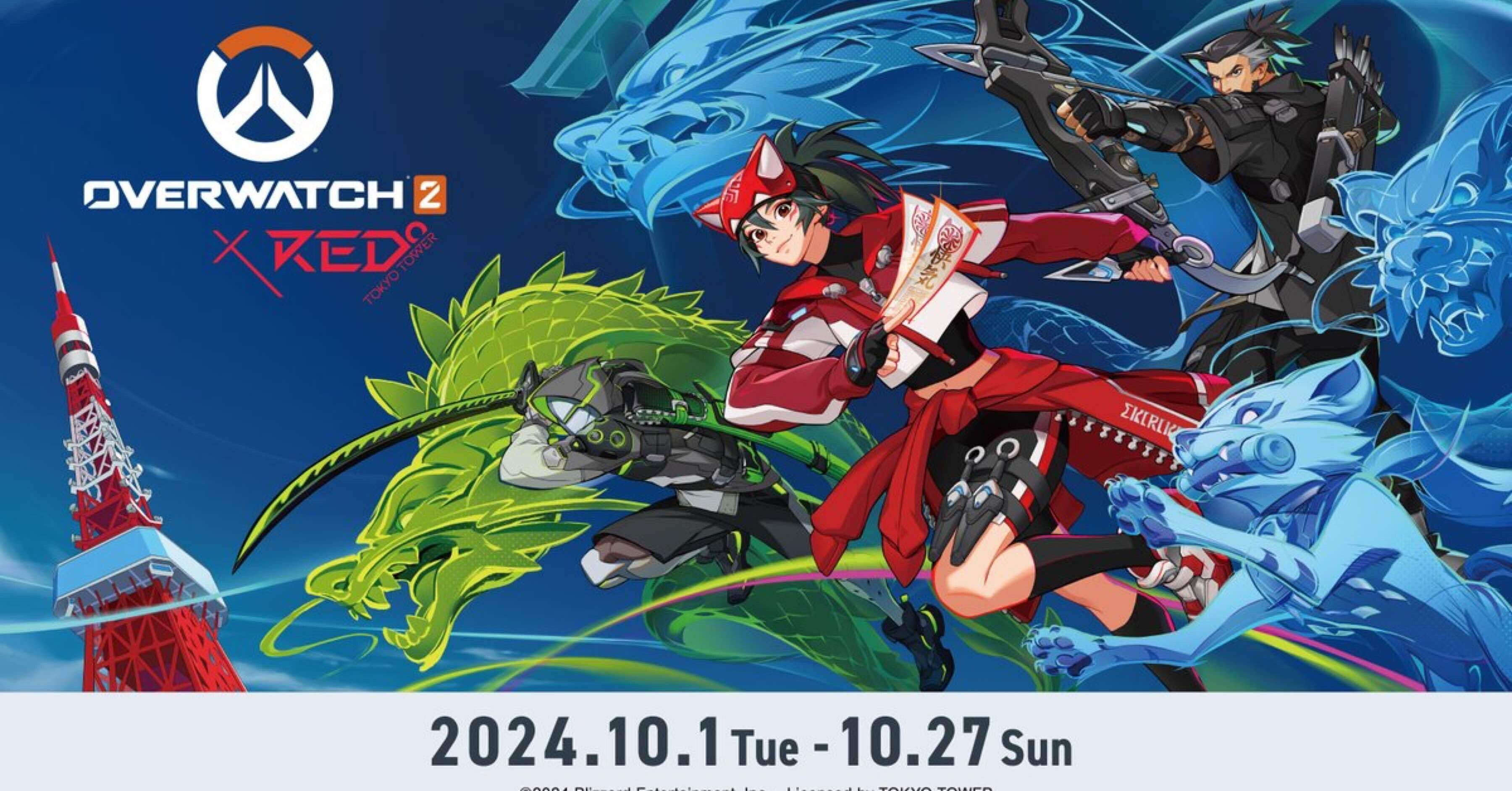 オーバーウォッチ　red 東京タワー ストリートver マルチデスクマット オーバーウォッチred 東京タワー ストリートver マルチデスクマット