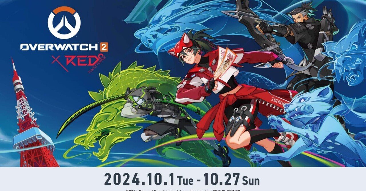 ウンチェユンジンOverwatch コラボ チケットカード オーバーウォッチ BlizzCon 2023 LE SSERAFIM X OVERWATCH TICKET + Chaewon And