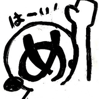 ポケモン剣盾 ビート君の優秀さを語る めれんげ Note