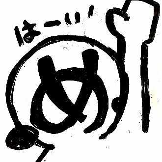 ポケモン剣盾 ビート君の優秀さを語る めれんげ Note