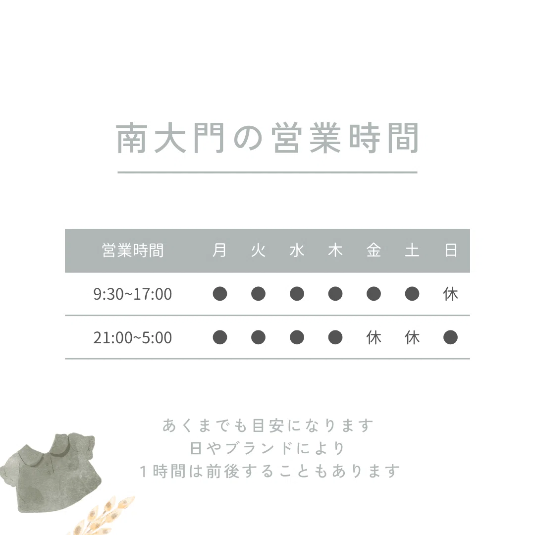 現地で韓国子ども服を仕入れる方法|韓国子供服直仕入れ方法【テピョン】 現地で韓国子ども服を仕入れる方法|韓国子供服直仕入れ方法【テピョン】
