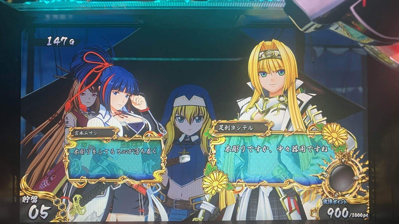 戦国乙女 3 乱　非売品　のぼり　旗　ノブナガ　ソウリン　イエヤス　カシン 12月上旬～中旬頃発送】《受注生産》戦国乙女 思い出マッチ箱